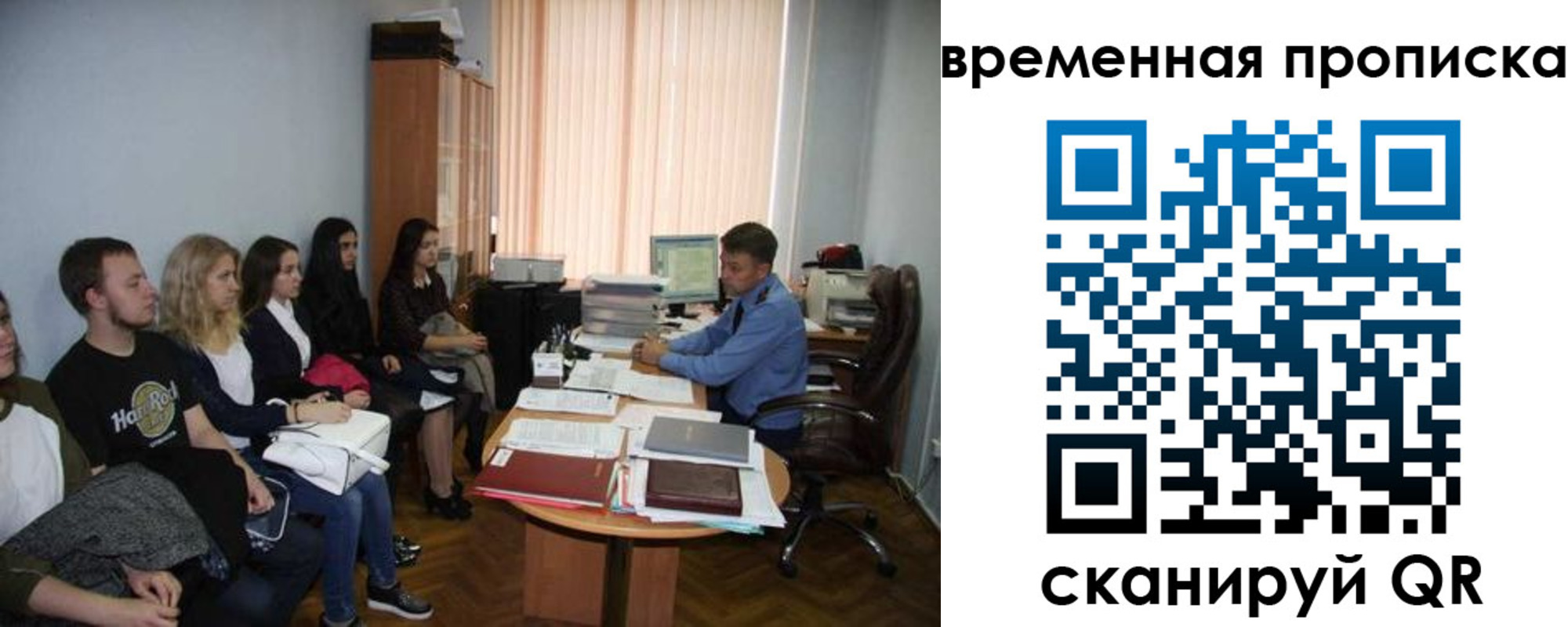 регистрация для дет. сада в Киришах