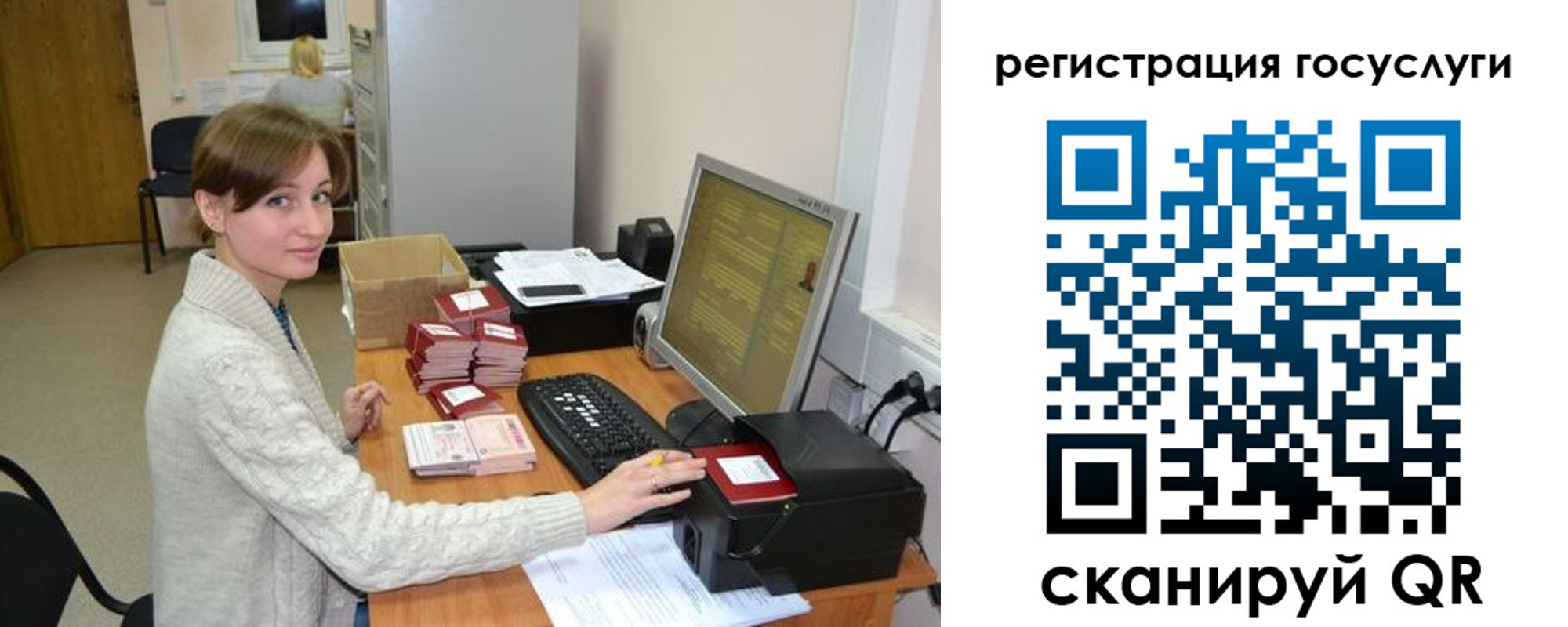 временная регистрация собственник в Киришах