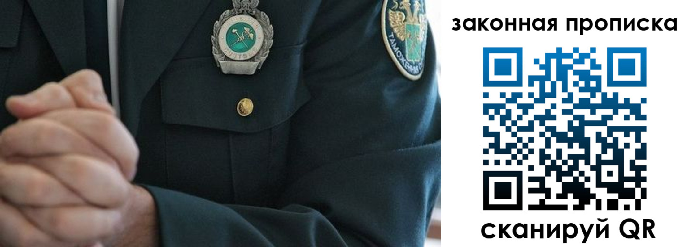 где прописаться в Киришах