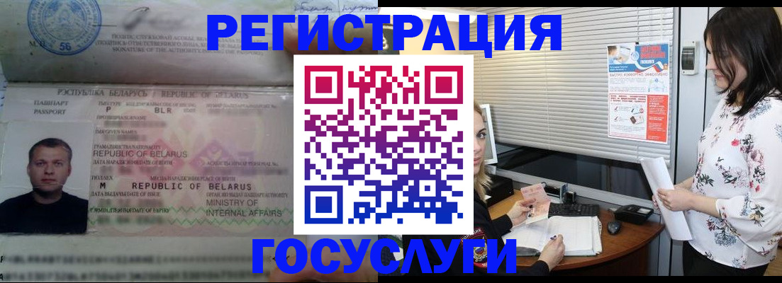 прописка от собственника в Киришах