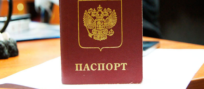 регистрация в Киришах